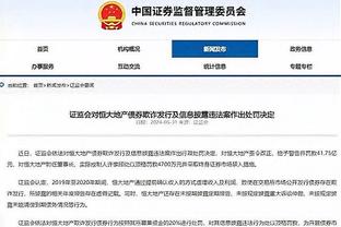 孔德昕：篮网主帅沃恩最后时刻不挑战不暂停 他今晚犯了不少错